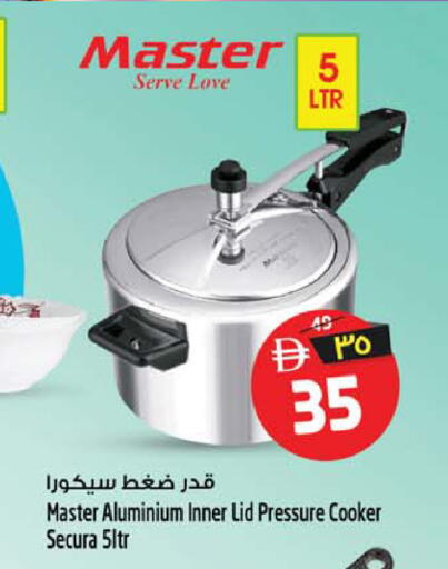 available at سفاري هايبرماركت in الإمارات العربية المتحدة , الامارات - الشارقة / عجمان