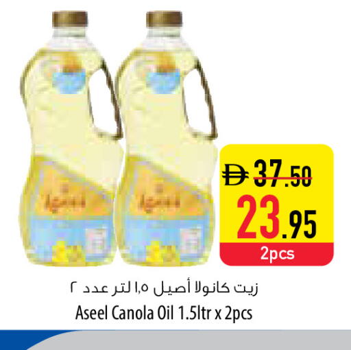 available at السفير ماركت in الإمارات العربية المتحدة , الامارات - أبو ظبي