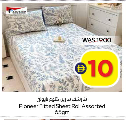 available at أدكووب in الإمارات العربية المتحدة , الامارات - أبو ظبي