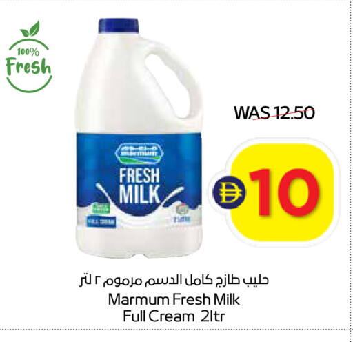 available at أدكووب in الإمارات العربية المتحدة , الامارات - رَأْس ٱلْخَيْمَة