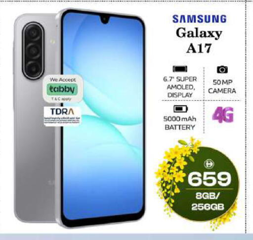 available at Safari Hypermarket in UAE - Sharjah / Ajman