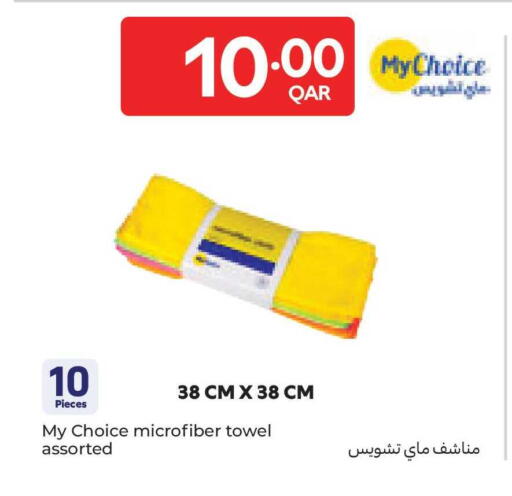 available at Carrefour in Qatar - Al Shamal