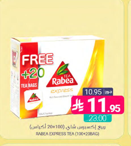 available at اسواق المنتزه in مملكة العربية السعودية, السعودية, سعودية - القطيف‎