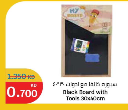 available at City Hypermarket in Kuwait - Kuwait City