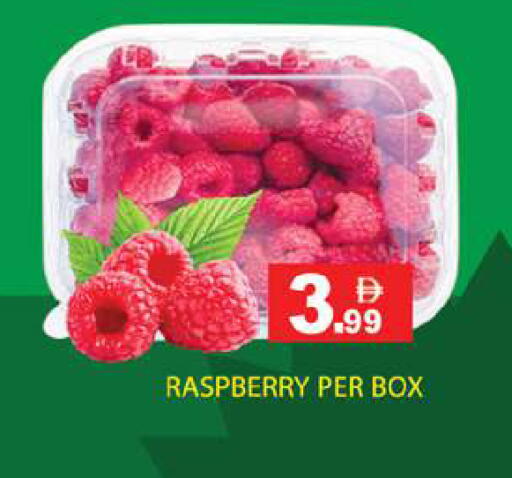 Raspberry available at زين مارت سوبرماركت in الإمارات العربية المتحدة , الامارات - رَأْس ٱلْخَيْمَة