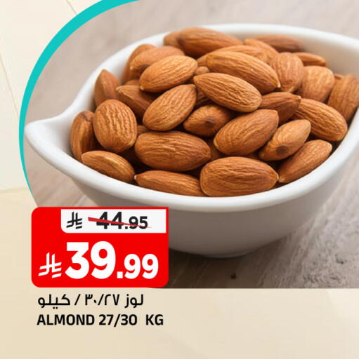 available at المدينة هايبرماركت in مملكة العربية السعودية, السعودية, سعودية - الرياض