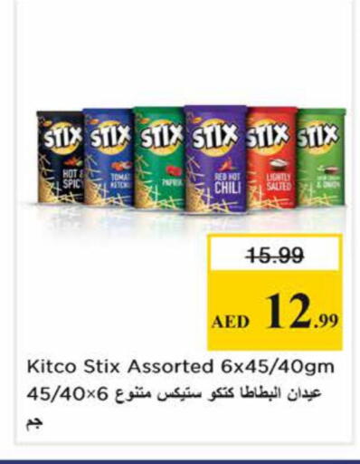 available at نستو هايبرماركت in الإمارات العربية المتحدة , الامارات - دبي