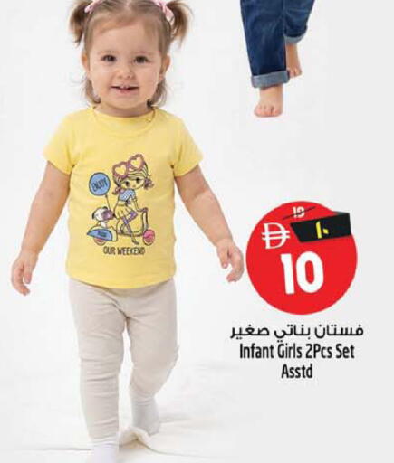 available at سفاري هايبرماركت in الإمارات العربية المتحدة , الامارات - الشارقة / عجمان