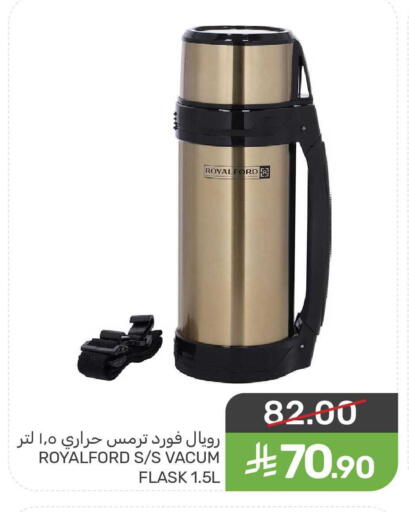 available at  مـزايــا in مملكة العربية السعودية, السعودية, سعودية - المنطقة الشرقية