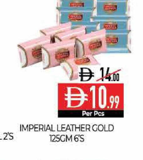 available at ديلايس سوبرماركت in الإمارات العربية المتحدة , الامارات - أبو ظبي