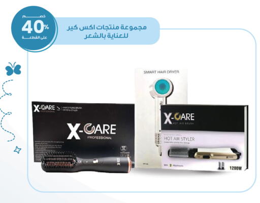 available at صيدليات انوفا in مملكة العربية السعودية, السعودية, سعودية - تبوك
