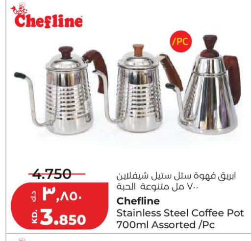available at Lulu Hypermarket  in Kuwait - Kuwait City