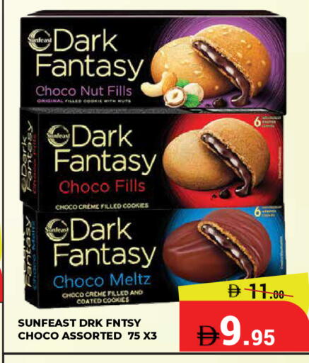 available at كيرالا هايبرماركت in الإمارات العربية المتحدة , الامارات - رَأْس ٱلْخَيْمَة