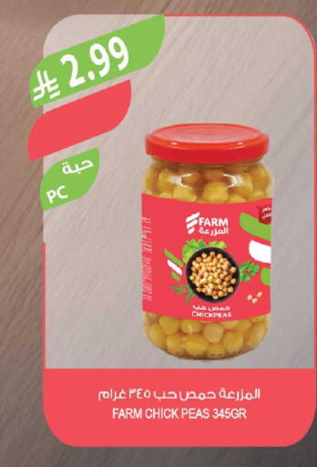 Peas available at Farm  in KSA, Saudi Arabia, Saudi - Tabuk