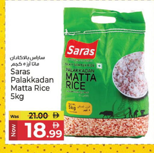 available at Kenz Hypermarket in UAE - Sharjah / Ajman