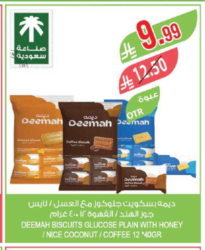 Coconut available at Farm  in KSA, Saudi Arabia, Saudi - Al-Kharj