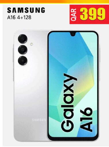 available at رامبو مارت in قطر - الدوحة