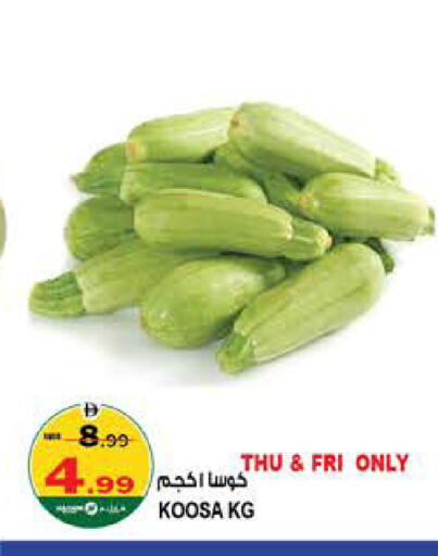 available at Hashim Hypermarket in UAE - Sharjah / Ajman