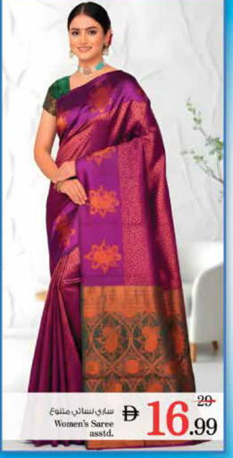 available at نستو هايبرماركت in الإمارات العربية المتحدة , الامارات - الشارقة / عجمان