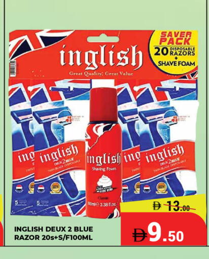 available at كيرالا هايبرماركت in الإمارات العربية المتحدة , الامارات - رَأْس ٱلْخَيْمَة