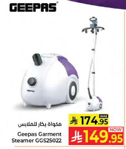 available at كبايان هايبرماركت in مملكة العربية السعودية, السعودية, سعودية - جدة