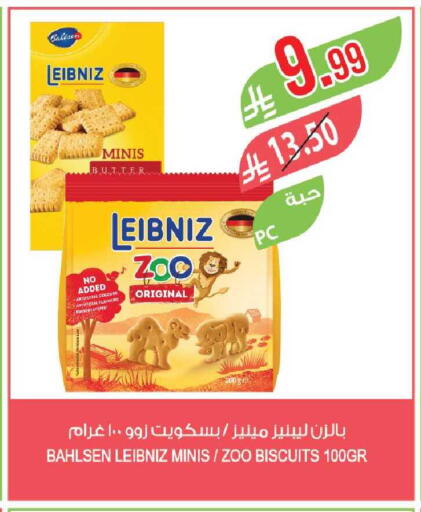 available at Farm  in KSA, Saudi Arabia, Saudi - Tabuk