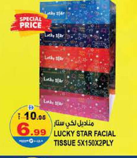 available at Hashim Hypermarket in UAE - Sharjah / Ajman