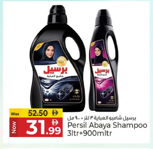 available at Kenz Hypermarket in UAE - Sharjah / Ajman
