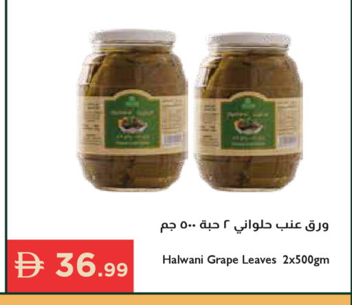 available at Istanbul Supermarket in UAE - Ras al Khaimah