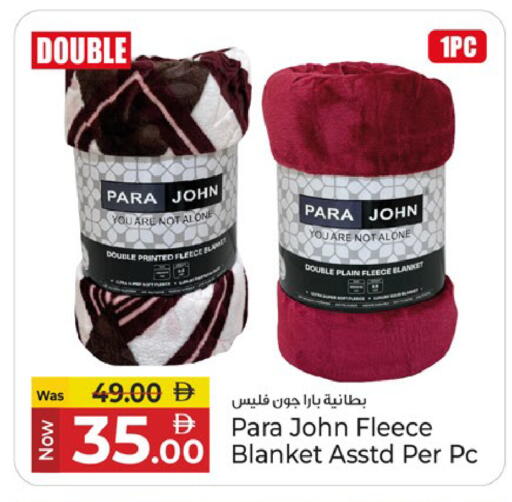 available at كنز هايبرماركت in الإمارات العربية المتحدة , الامارات - الشارقة / عجمان