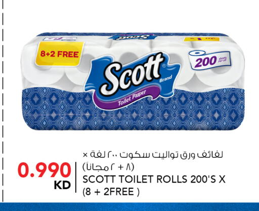 available at  ALNASSER HYPERMARKET in Kuwait - Kuwait City