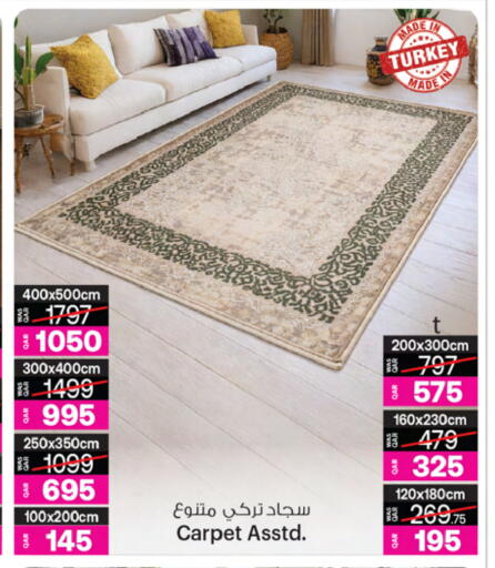 available at أنصار جاليري in قطر - الوكرة