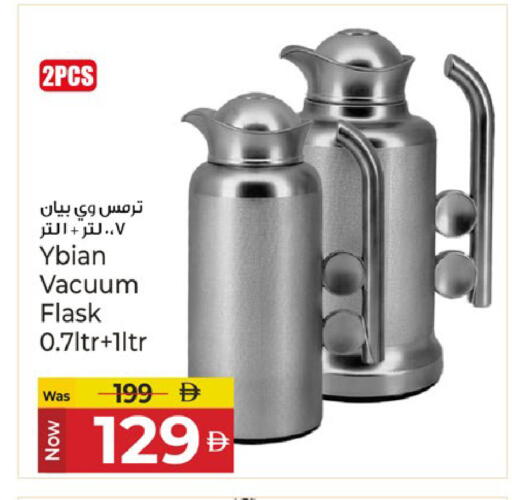 available at Kenz Hypermarket in UAE - Sharjah / Ajman