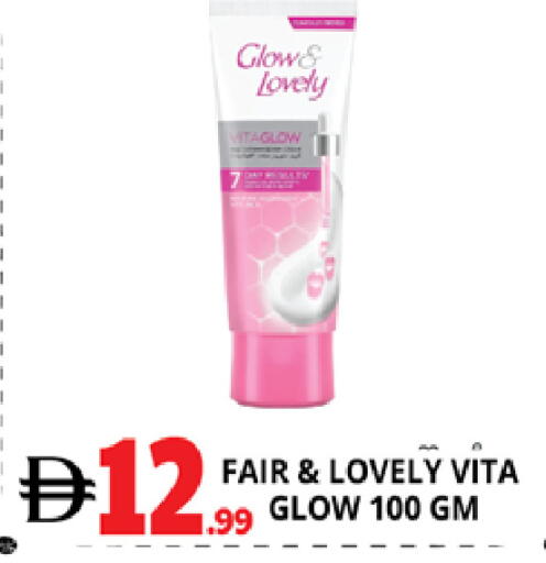 available at اكسبرس المدينة هايبرماركت in الإمارات العربية المتحدة , الامارات - أبو ظبي