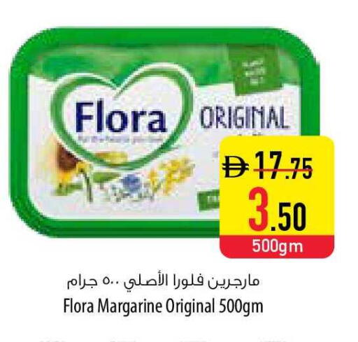 available at السفير ماركت in الإمارات العربية المتحدة , الامارات - ٱلْفُجَيْرَة‎