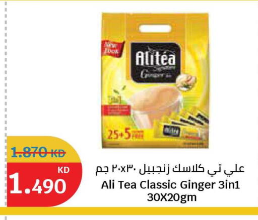Ginger available at City Hypermarket in Kuwait - Kuwait City