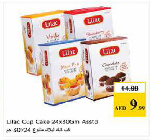 available at Last Chance  in UAE - Fujairah