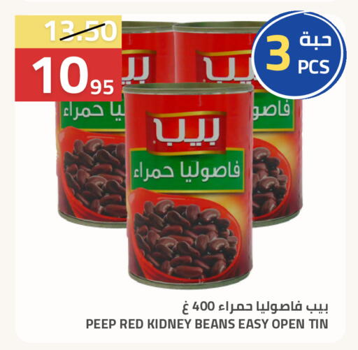 available at Astra Markets in KSA, Saudi Arabia, Saudi - Tabuk