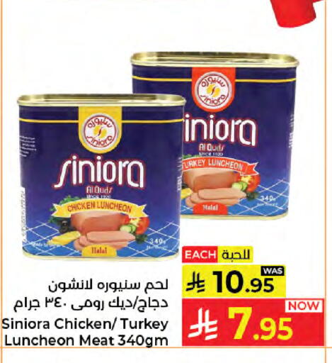 available at Kabayan Hypermarket in KSA, Saudi Arabia, Saudi - Jeddah