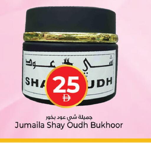 available at Kenz Hypermarket in UAE - Sharjah / Ajman