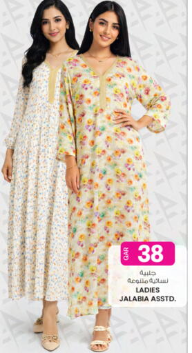 available at أنصار جاليري in قطر - الوكرة