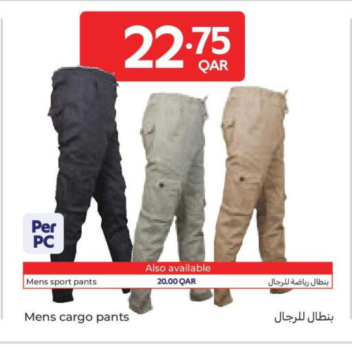 available at كارفور in قطر - الوكرة