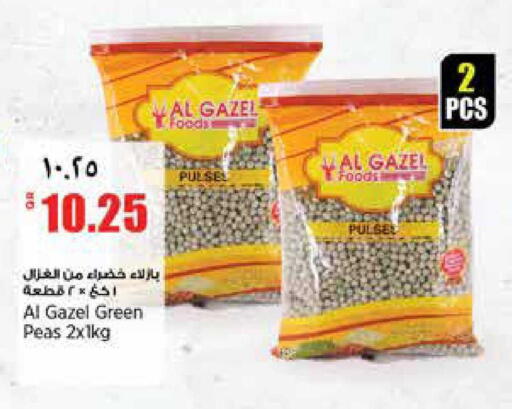 Peas available at ريتيل مارت in قطر - الشحانية