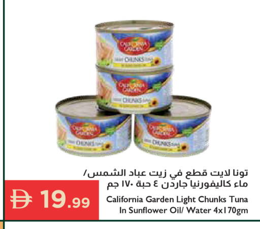 available at Istanbul Supermarket in UAE - Ras al Khaimah
