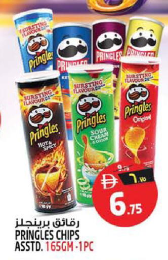 available at سفاري هايبرماركت in الإمارات العربية المتحدة , الامارات - الشارقة / عجمان