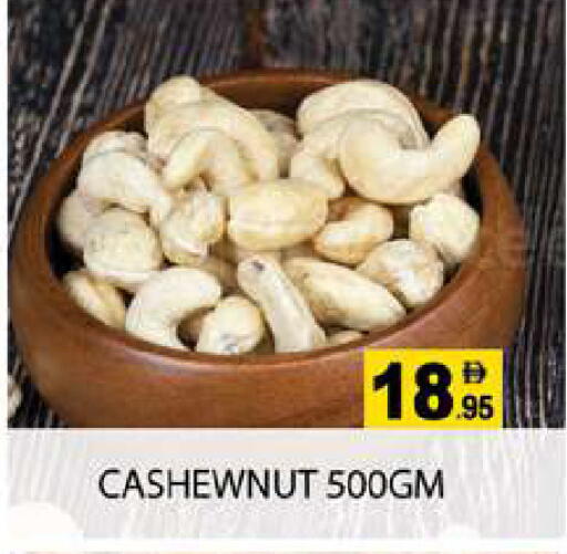 available at Zain Mart Supermarket in UAE - Ras al Khaimah