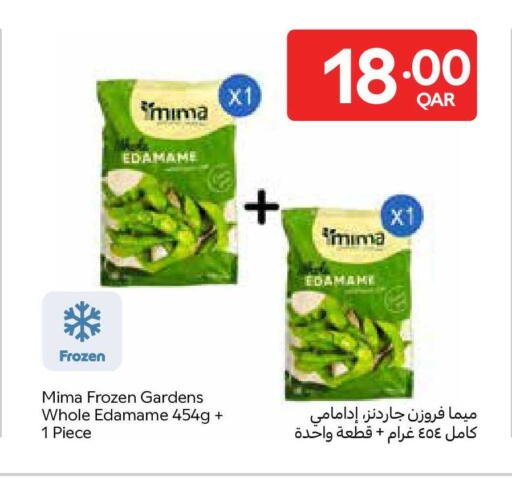 available at Carrefour in Qatar - Al Shamal