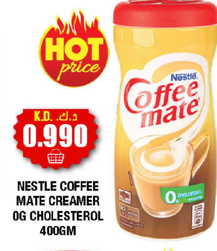 available at سوق امباسادور المركزي in الكويت - مدينة الكويت