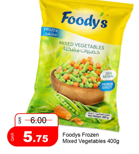 available at G MAX Hypermarket in Qatar - Al Rayyan