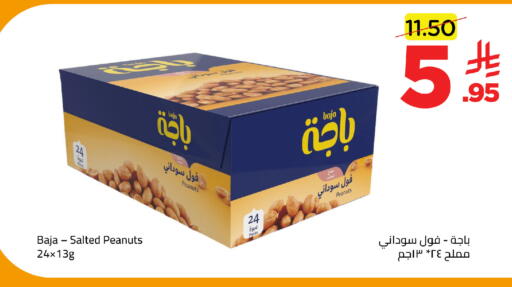 available at وهج مارت in مملكة العربية السعودية, السعودية, سعودية - جدة